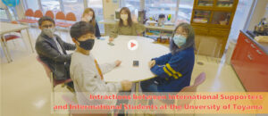 Intractions between International Supporters and Intermational Students at the Unversity of Toyama